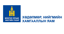 Байгууллага 3