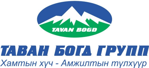 Байгууллага 7